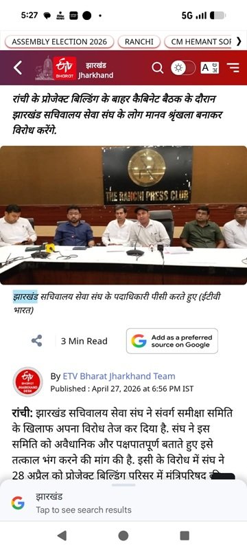 Etv News JSSA PC